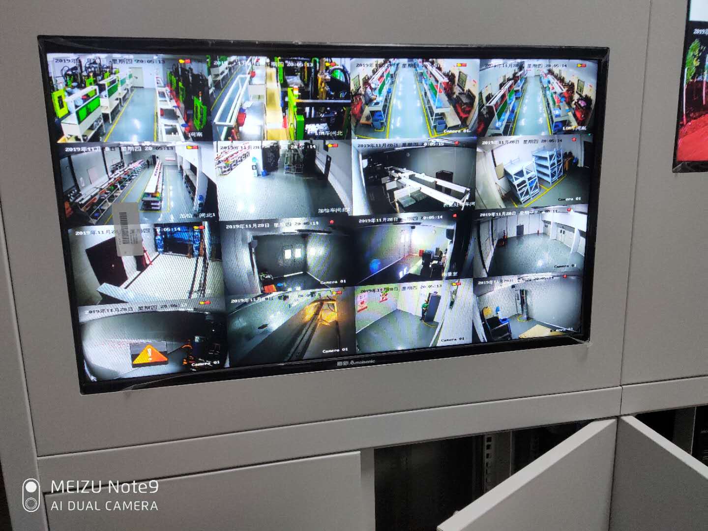 馬鞍山監(jiān)控安裝|馬鞍山軟件開發(fā)