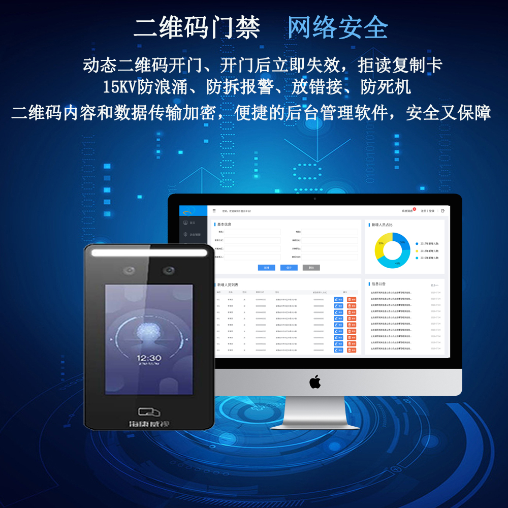 馬鞍山監(jiān)控安裝|馬鞍山軟件開(kāi)發(fā)