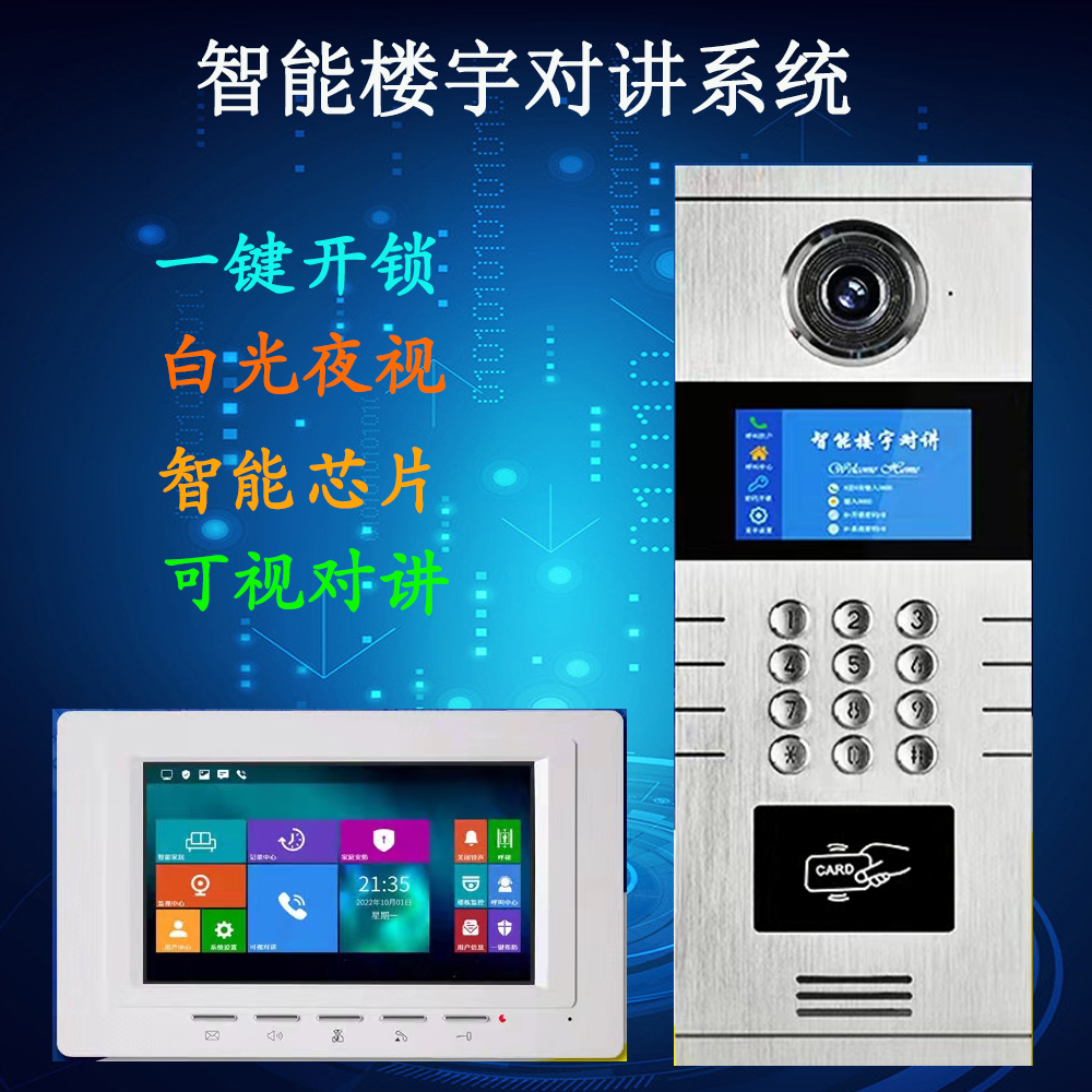 馬鞍山監(jiān)控安裝|馬鞍山軟件開(kāi)發(fā)