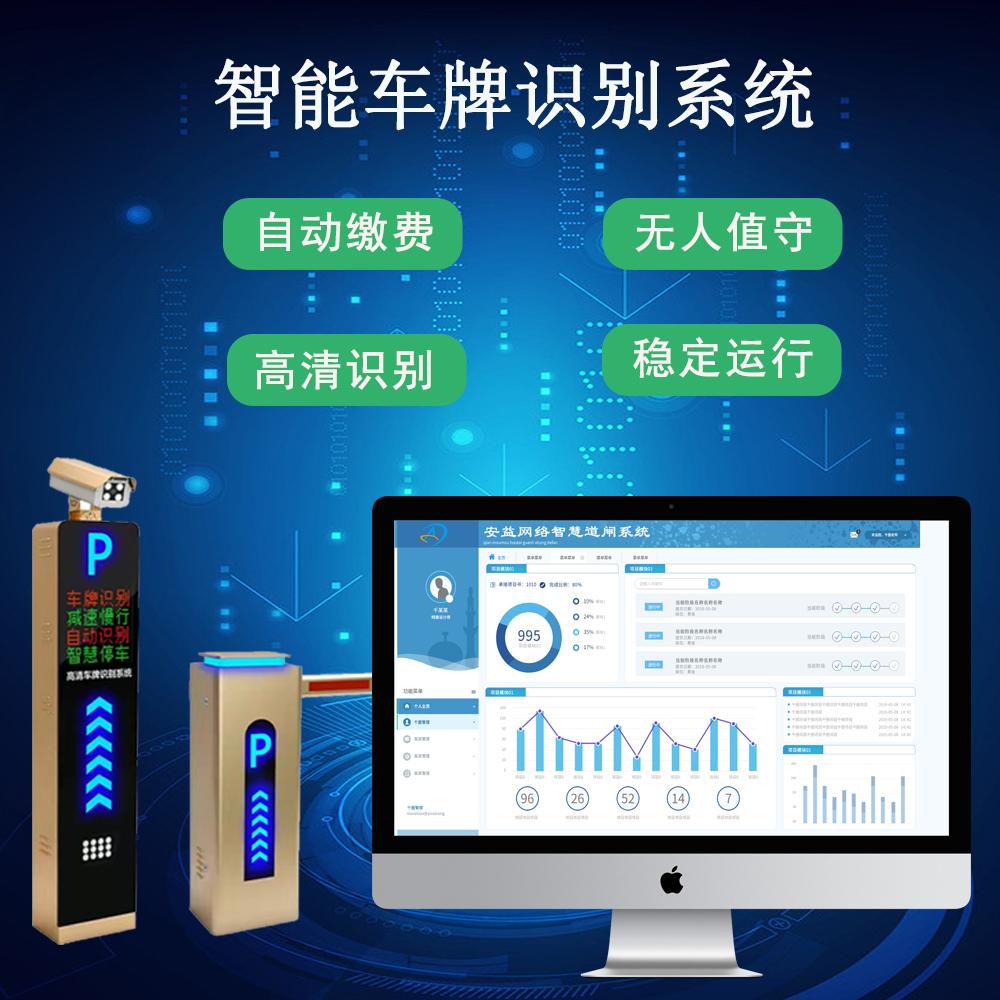 馬鞍山監(jiān)控安裝|馬鞍山軟件開(kāi)發(fā)