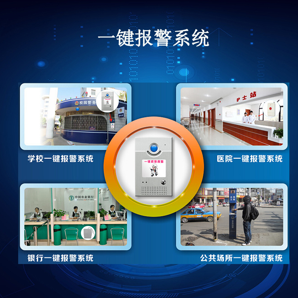 馬鞍山監(jiān)控安裝|馬鞍山軟件開(kāi)發(fā)