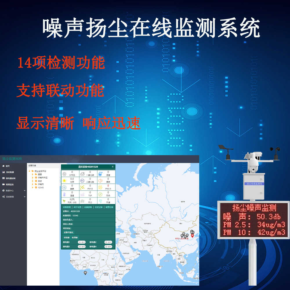 馬鞍山監(jiān)控安裝|馬鞍山軟件開(kāi)發(fā)