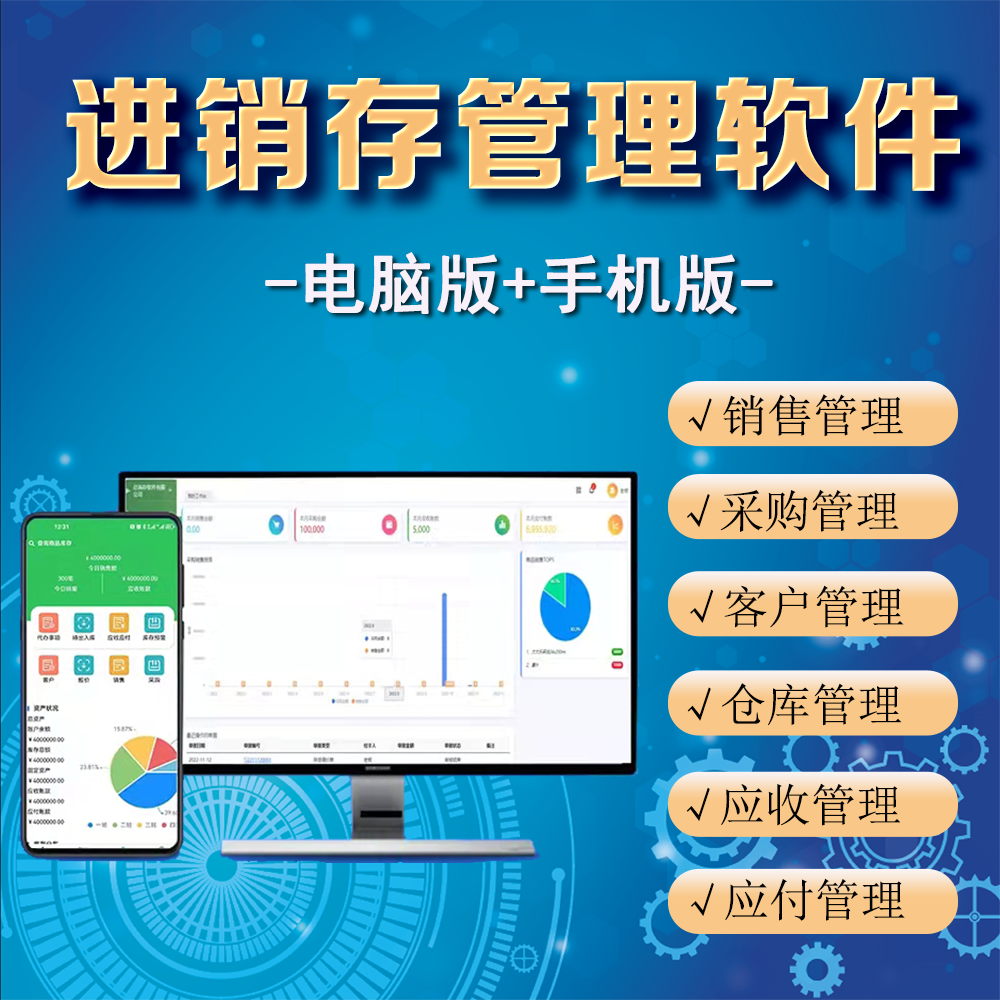 馬鞍山監(jiān)控安裝|馬鞍山軟件開(kāi)發(fā)