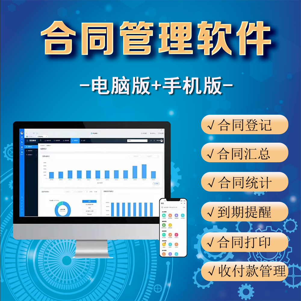 馬鞍山監(jiān)控安裝|馬鞍山軟件開(kāi)發(fā)