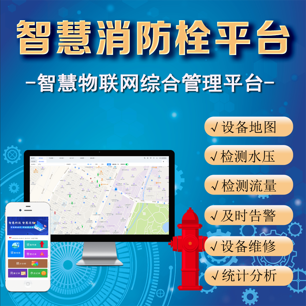 馬鞍山監(jiān)控安裝|馬鞍山軟件開(kāi)發(fā)