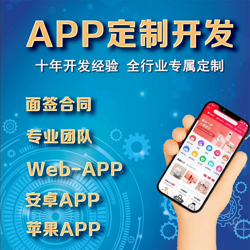 馬鞍山監(jiān)控安裝|馬鞍山軟件開(kāi)發(fā)