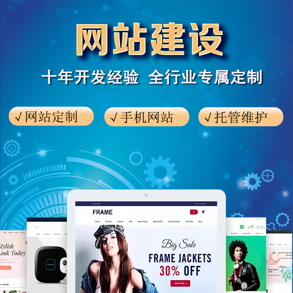 馬鞍山監(jiān)控安裝|馬鞍山軟件開(kāi)發(fā)