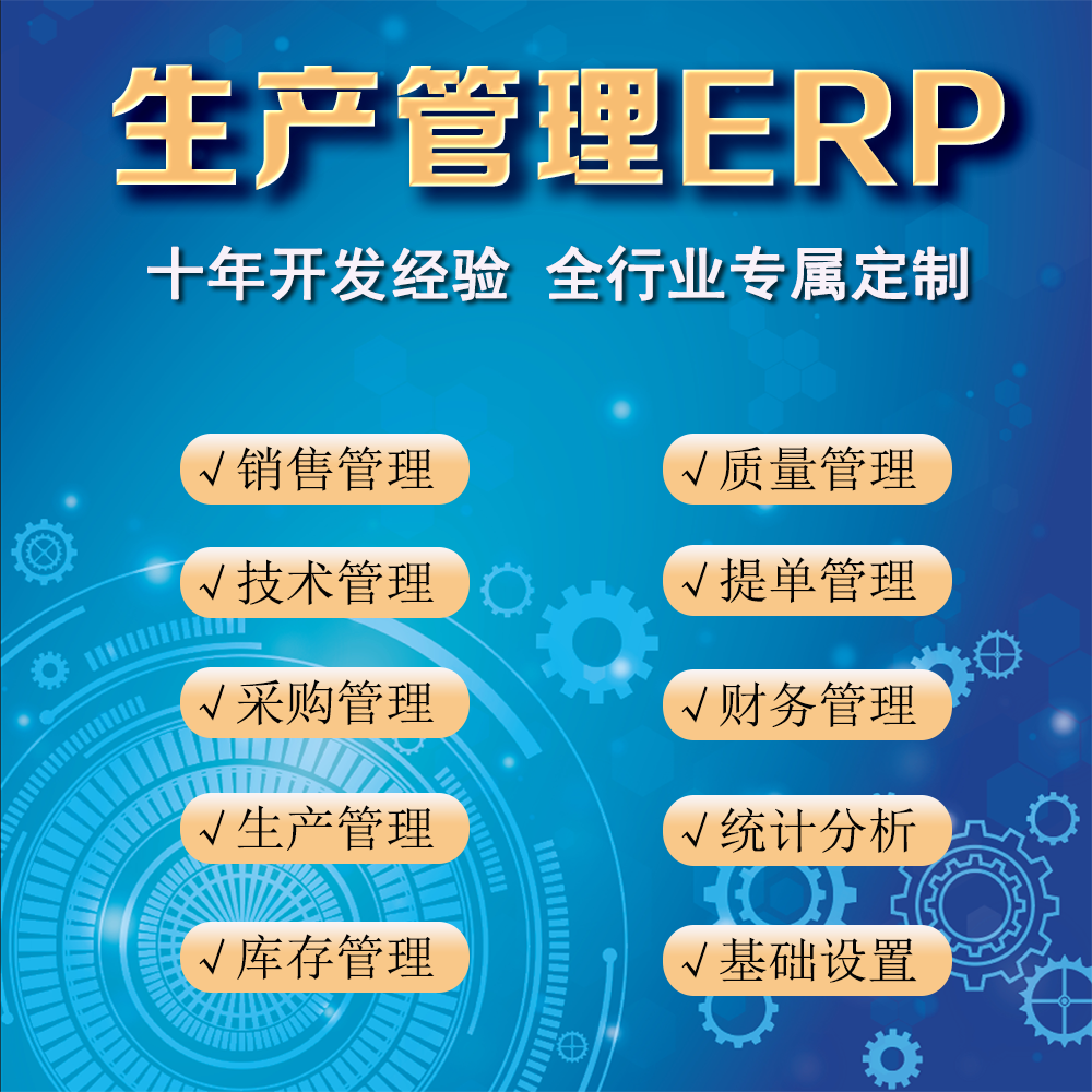 馬鞍山監(jiān)控安裝|馬鞍山軟件開(kāi)發(fā)